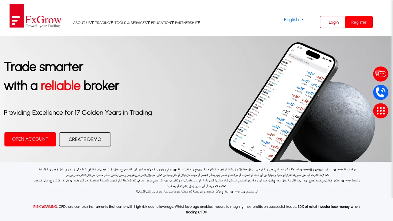 FxGrow Website Screenshot