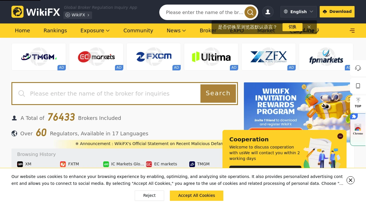HQBROKER Website Screenshot