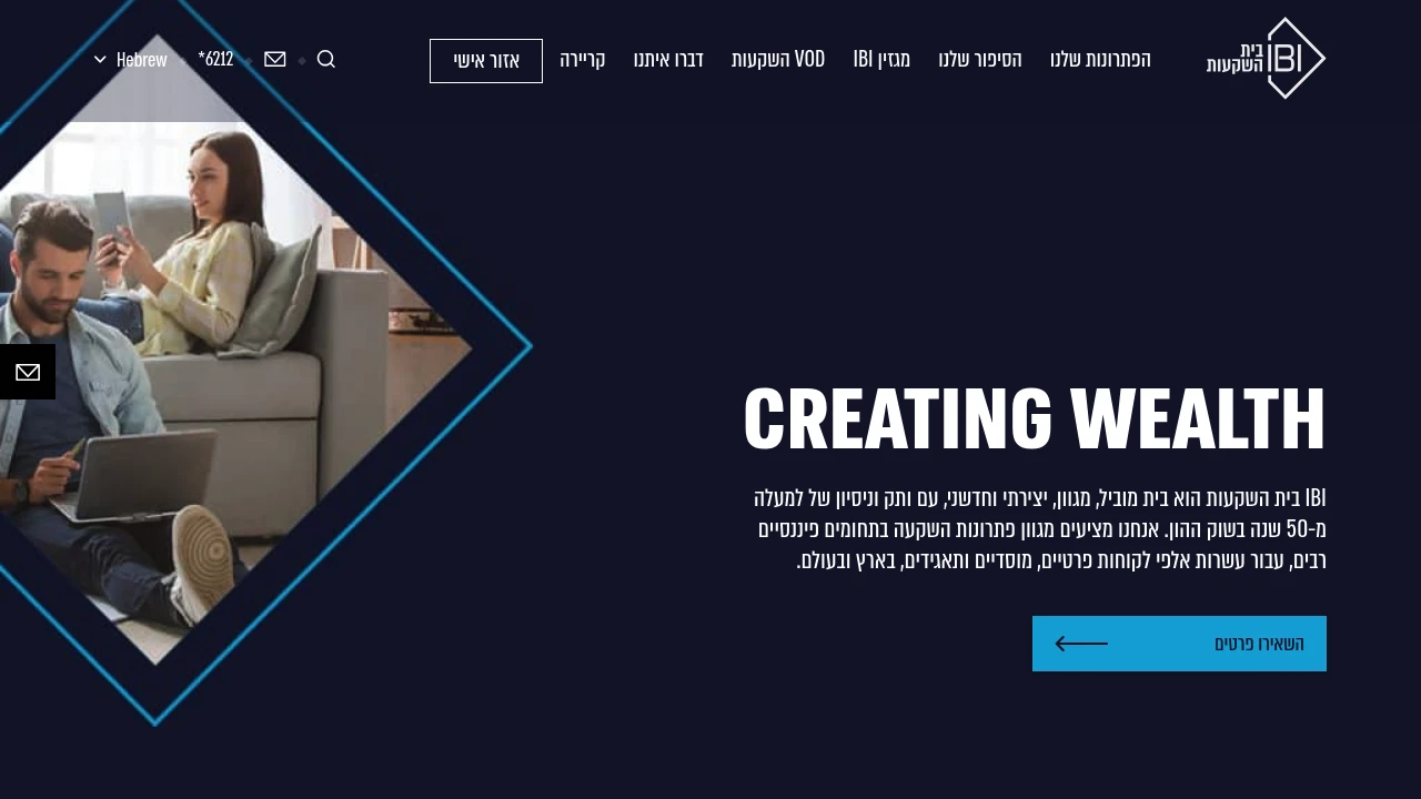 investment house international Website Screenshot
