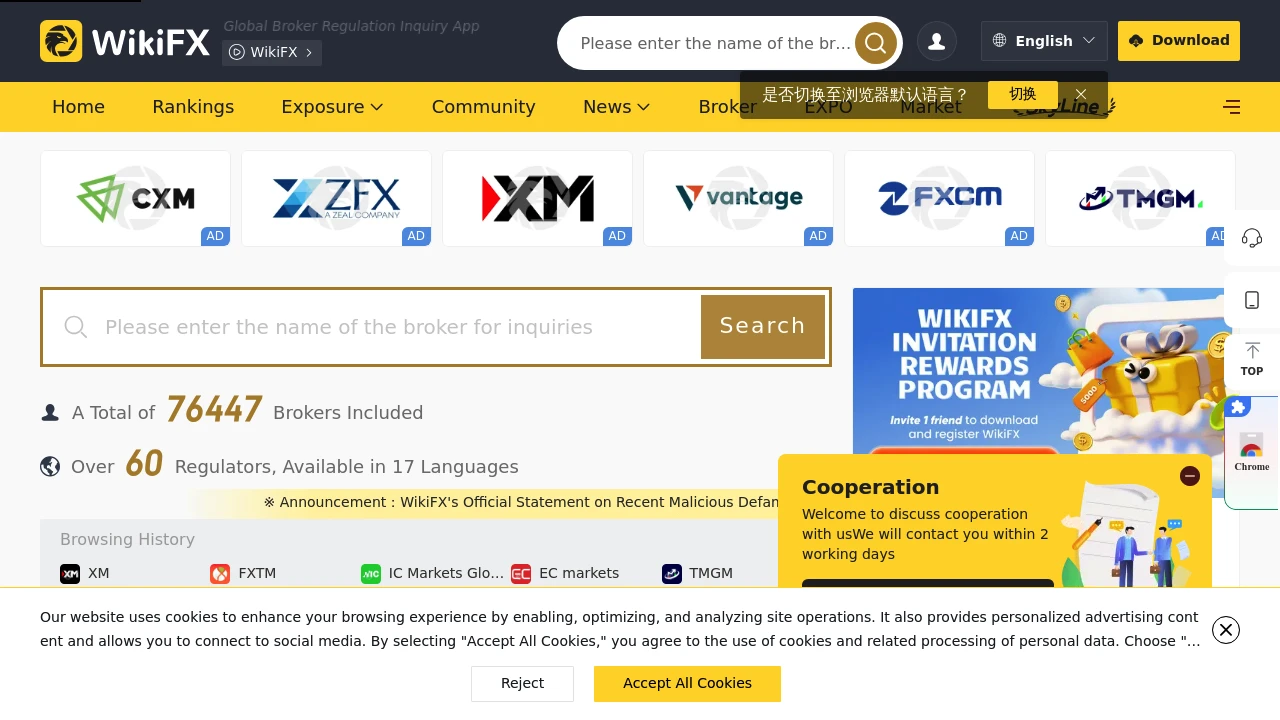 UBCFX Website Screenshot