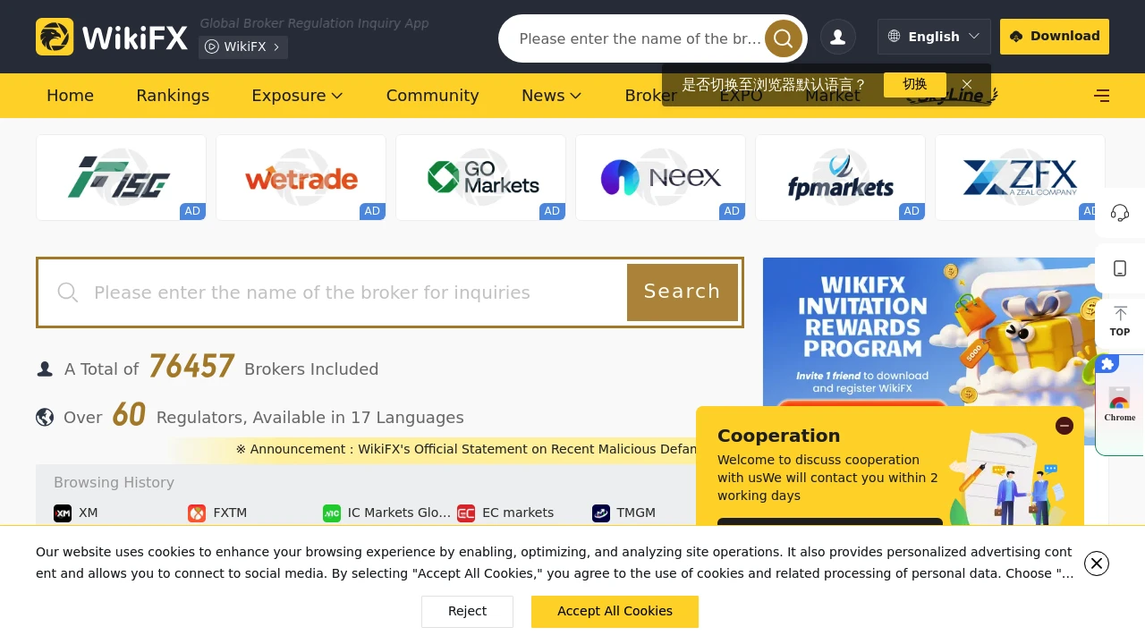 Broker Screenshot